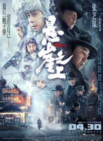 国产亚洲精品bv在线观看